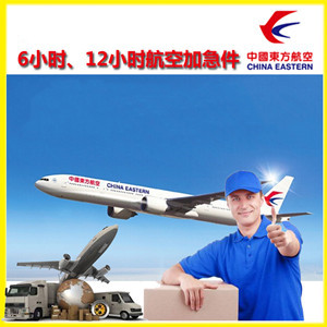 韶关机场邮寄公司谈空运的四大作用是什么